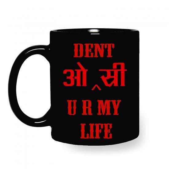 Dentistri Black Coffee Mug Zahnsply Dental Coffee Mugs Rs.223.21